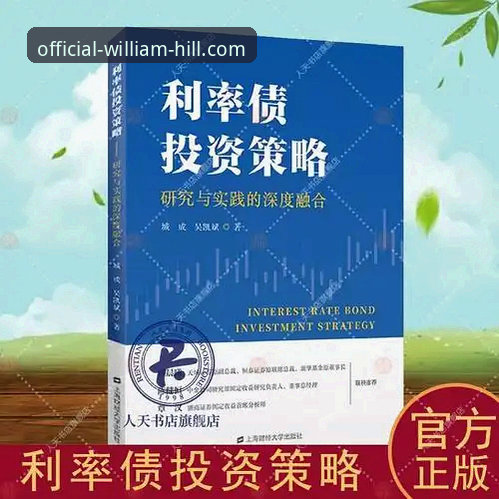 威廉希尔官网注册入口 威廉希尔官网注册入口深度评测:2025新版体验与实操指南